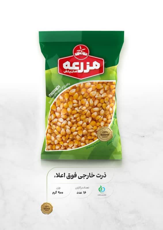 خدمات پس از فروش